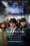 Nonton Film Omniscient Reader: The Prophecy Full HD Sub Indo