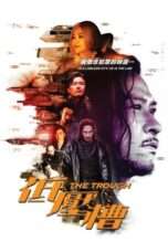 Nonton Film The Trough Full HD Sub Indo