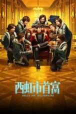 Nonton Film Hello Mr. Billionaire Full HD Sub Indo