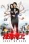 Nonton Film Agent Mr. Chan Full HD Sub Indo